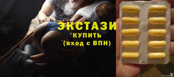 MDMA Premium VHQ Алзамай